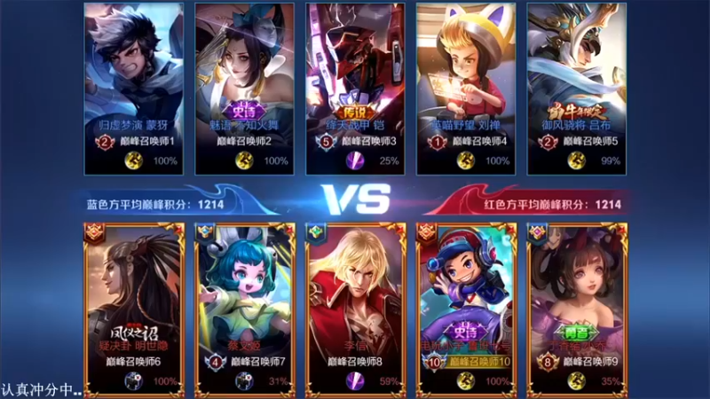 【林蒙m】12-3鲁班，小乔也挺猛不过跟我比还差点