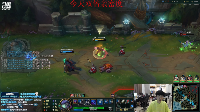 【英雄联盟】金咕咕金咕咕doinb的精彩时刻 20210922 00点场