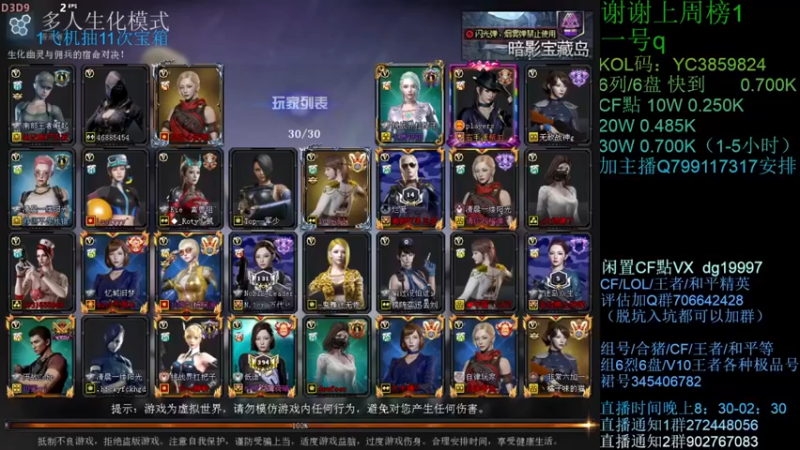 渣渣枫007：僵尸的噩梦，没我顶不住的地方