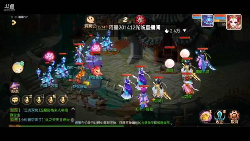 【2021-09-22 12点场】火之小俊：新服山海有约