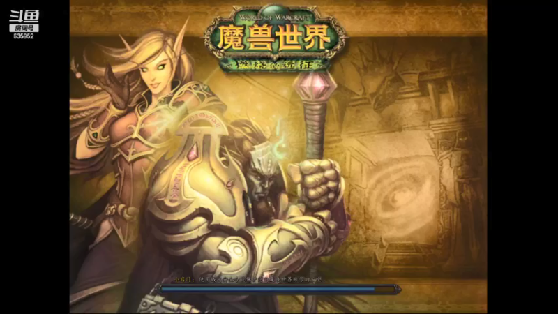 【2021-09-22 16点场】兴兴的梦想：1区火锤：我想要埃兰披风！635952