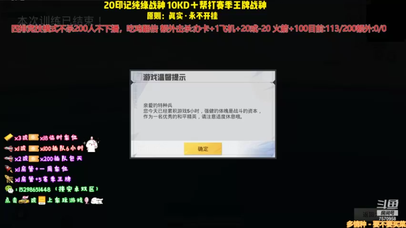 【2021-09-21 18点场】落尘Old：中秋快乐 · 双倍亲密度