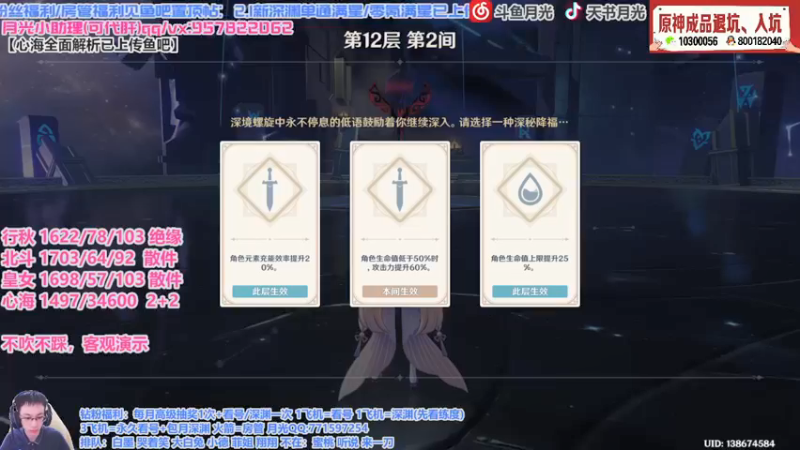 【零命精1心海武装剑鬼实战演示】
