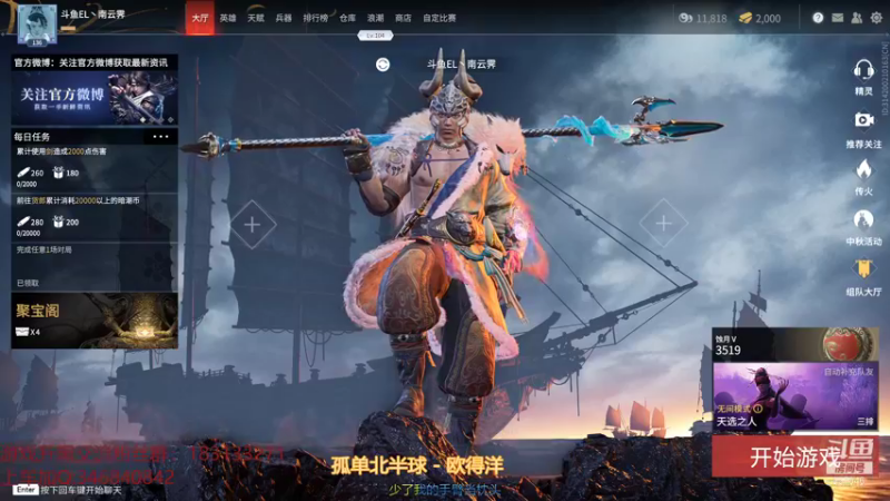 【2021-09-21 00点场】南云霁丶：上赛季五百强