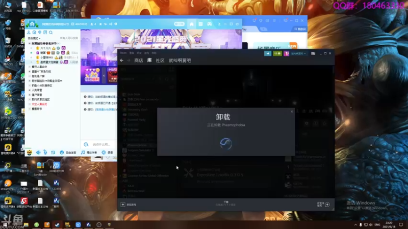 【2021-09-18 23点场】就叫啊翼吧：啊翼：陪你度过每一个无聊的夜