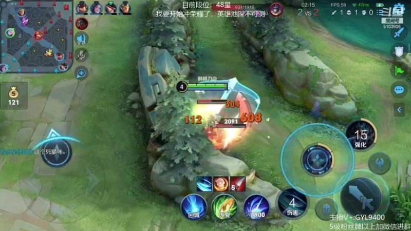 【2021-09-22 13点场】皇玺丶Fly高一刀：高一刀： 今天紧张起来