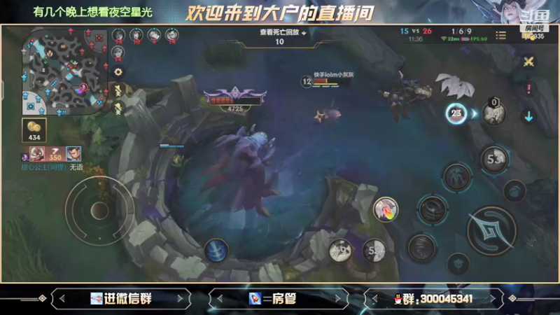【2021-09-21 11点场】大户呀：宇宙第一辅助懂？