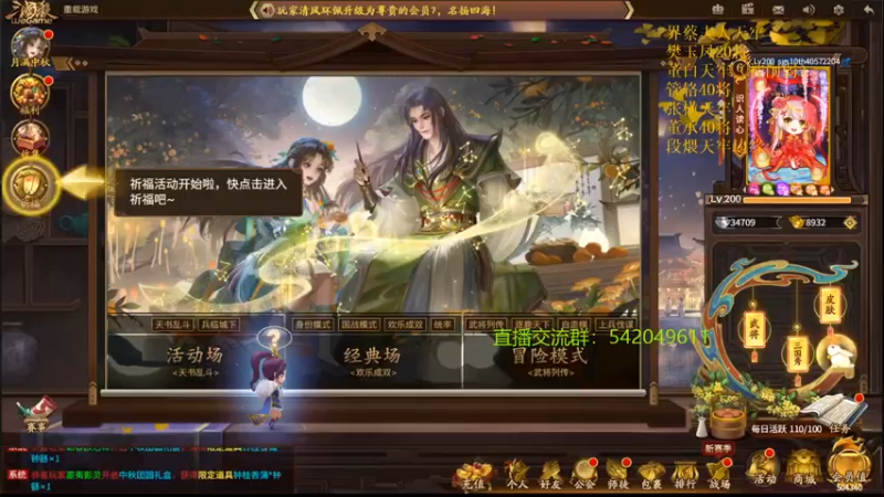 【2021-09-21 18点场】光栅圣泽：新赛季效率上分~80将已更新