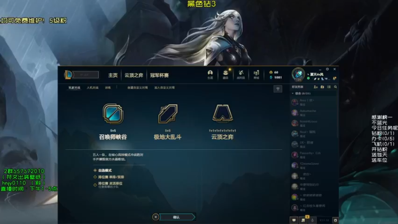 【2021-09-22 13点场】弘诺阿巴皎月：第一皎月，三级单杀四级越塔