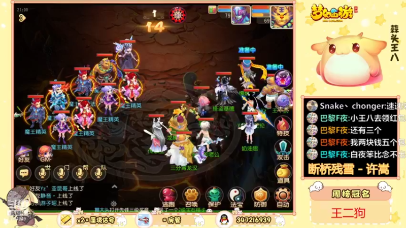 【2021-09-20 21点场】卡莎喵QAQ：重生之超级蜃境高手。