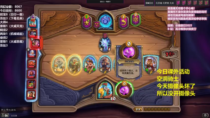 【2021-09-22 15点场】衣锦夜行：跳蛙无了我无敌了