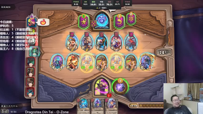 【2021-09-21 21点场】王师傅精益求精：祝大家中秋快乐阖家团圆