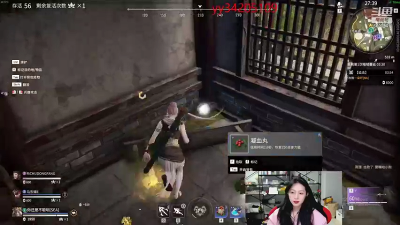 【2021-09-22 03点场】田喽喽：等队友啊啊