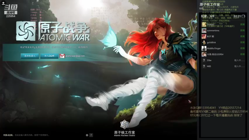 【2021-09-21 22点场】0o桂总o0：原子战争 中秋节快乐~元气满满(＾Ｕ＾)