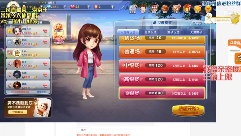 【2021-09-22 17点场】呆妹儿小霸王：呆妹：有双倍亲密度三倍上限~袁袁子上线！