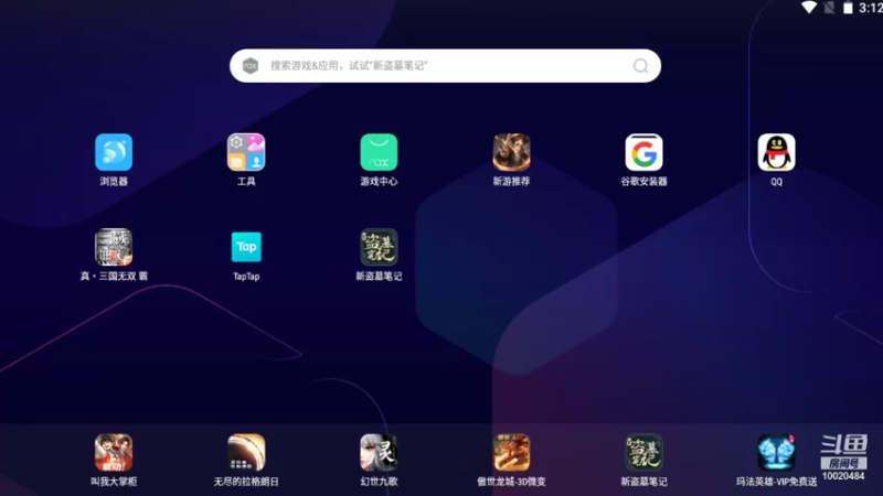 【2021-09-22 15点场】星小渔：《新盗墓笔记》继续走起