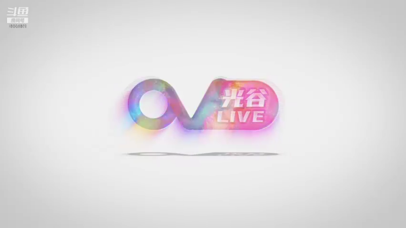【2021-09-22 12点场】光谷LIVE：感受光谷创、富、美，就在光谷live!