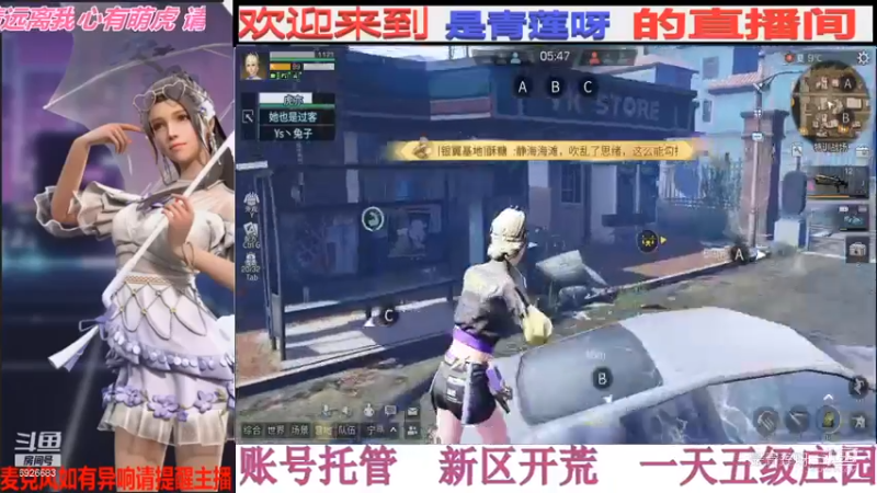 这是一把普通但是不平凡的一局比赛【下】
