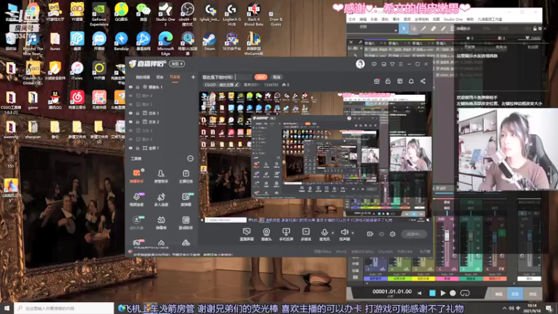 【2021-09-18 10点场】是希文吖丶：现在是加班时间！