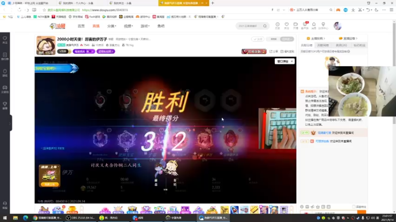 【2021-09-14 23点场】琉璃最可爱：琉璃：中秋快乐~