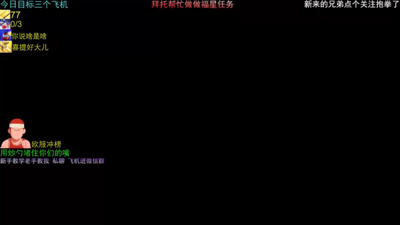【2021-09-18 05点场】欧服猛男djb：欧服冰魄哥