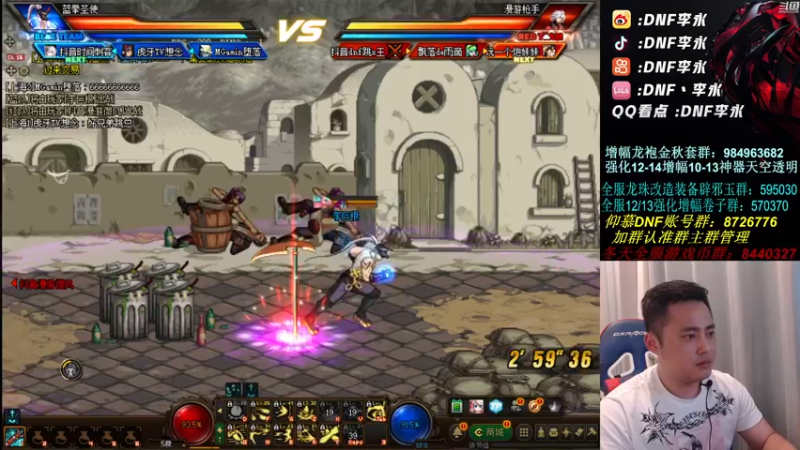 【2021-09-22 20点场】李永：顶级4V4 懦夫点将