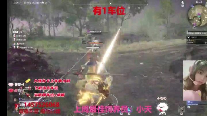 这波我要吹一年