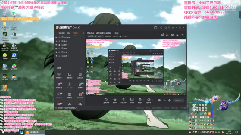 【2021-09-22 03点场】梨落秋溪：二台：长夜漫漫与你相伴！！！