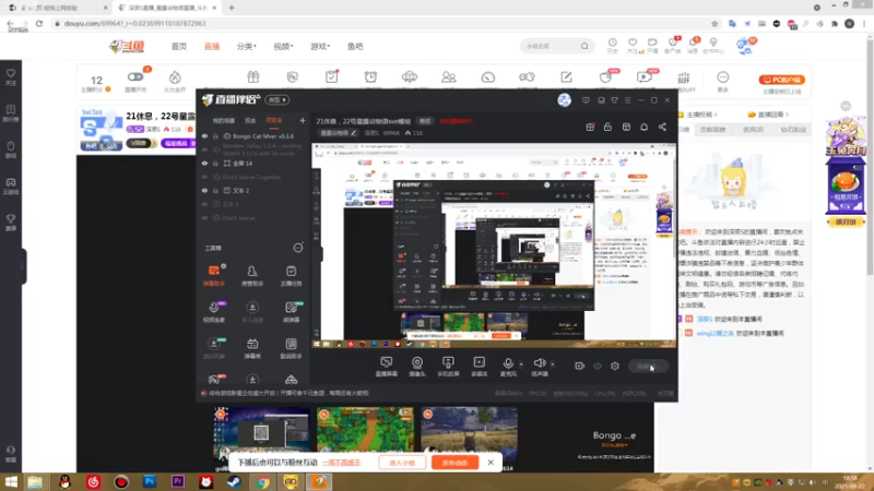 【2021-09-22 18点场】深辰S：22号星露谷物语sve模组