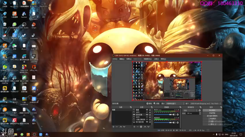 【2021-09-18 21点场】就叫啊翼吧：啊翼：陪你度过每一个无聊的夜