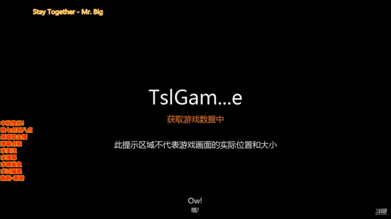 【2021-09-20 20点场】崂山啤酒花：歌手·声优·电吉他独奏·打游戏划水