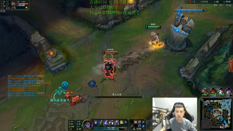 【2021-09-22 16点场】LOL丶摇摆：明天小鱼史诗加强.随便上王者