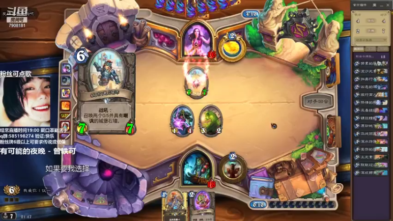 【2021-09-21 21点场】发牌员仅一：竞技场》愿你有个好心情