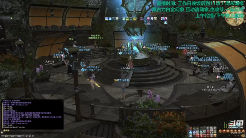 【2021-09-21 13点场】伊曼纽尔康德o：混到四点再去清周常