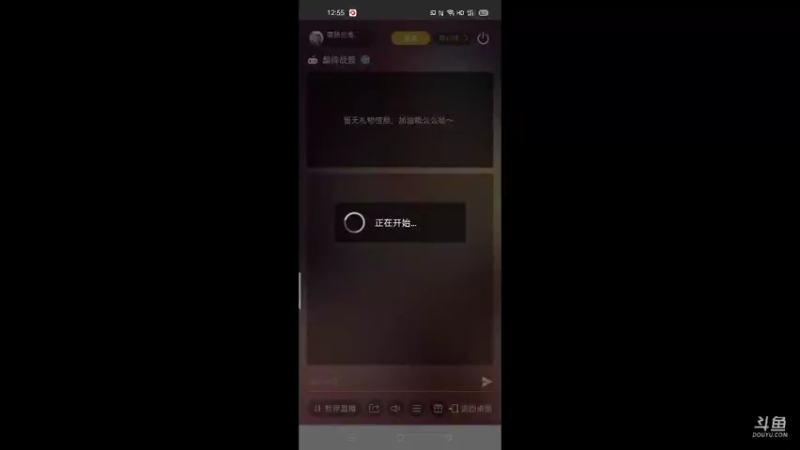 【2021-09-21 12点场】萌新的海战传奇：萌新海战的直播间