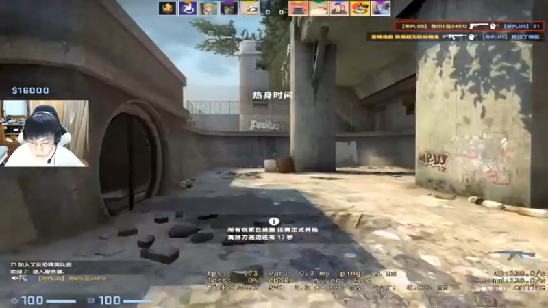 精神永富：逆风翻盘，大意了吧，弟弟们