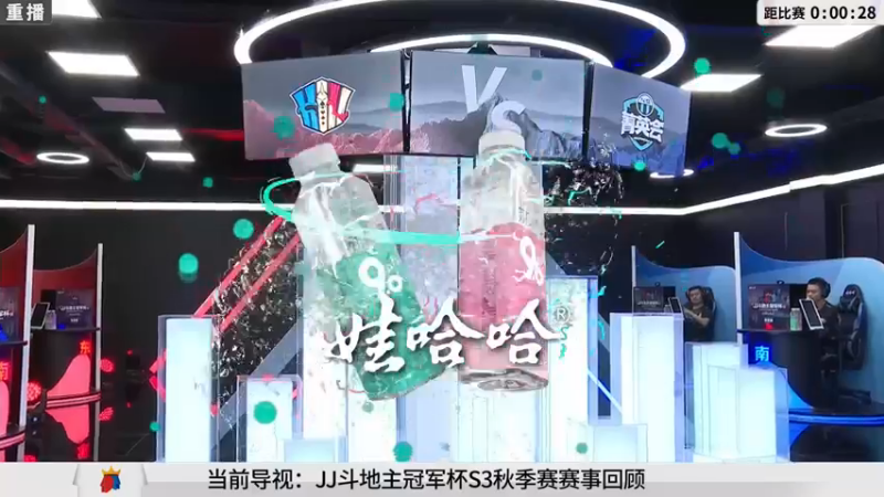 【2021-09-22 11点场】JJ斗地主官方：900万巨奖！斗地主秋季赛开战