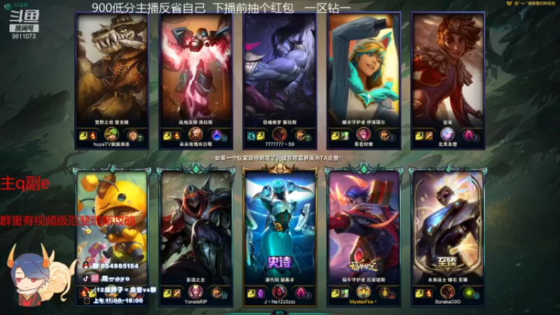 【2021-09-22 16点场】双一ovo：好久不见 想死你们了