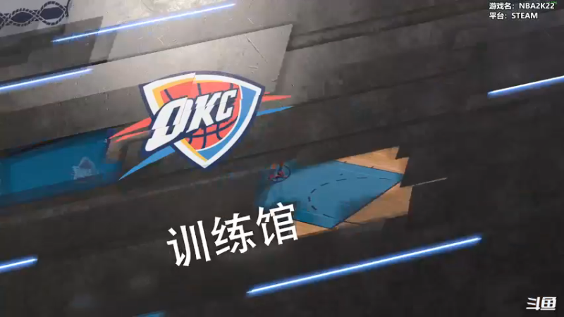 【2021-09-20 02点场】平江府人丶：正在学习如何在NBA2K22里打球