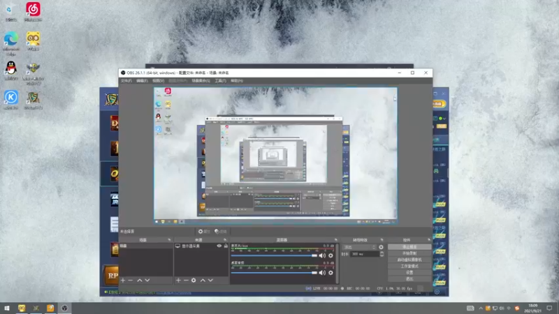 【2021-09-21 18点场】a824683653：中秋快乐！晚点对黑