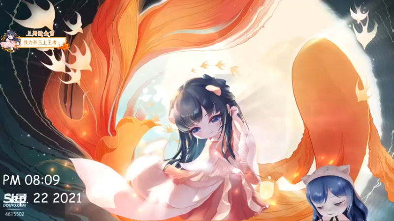 【2021-09-22 20点场】一条小团团OvO：【双倍】哟吼~星期三啦~