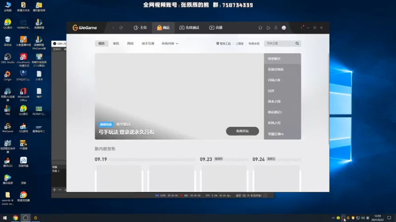 【2021-09-22 13点场】熊王c：熊王c：一天不越塔浑身不舒服