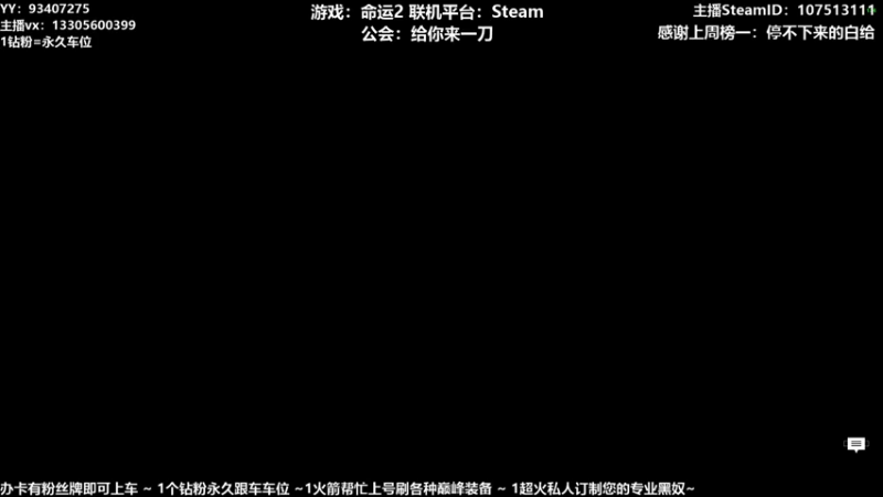【2021-09-22 15点场】六爷直播：中秋快乐！神隐赛季欢迎小伙伴！