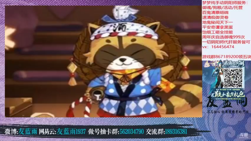 【HXD丶友蓝雨】这个暴击伤害有点高..