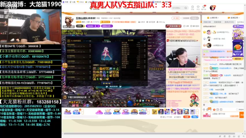 【2021-09-22 00点场】大龙猫：还想当逆转王王
