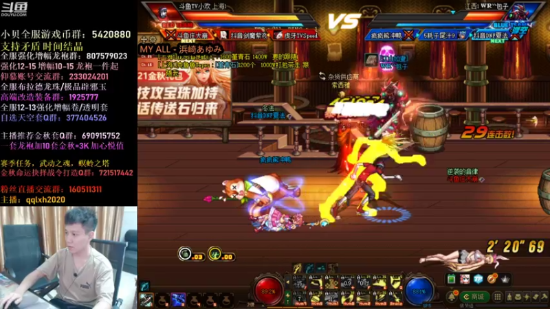 【2021-09-22 20点场】漫游kiss欢：顶级4V4擂台！OB点将！午夜嗨起来