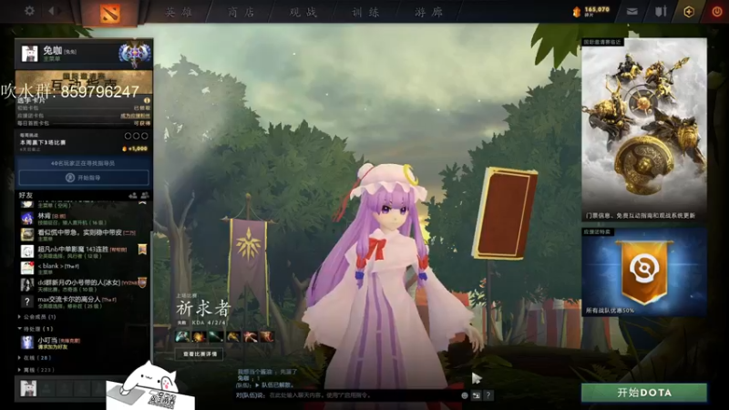 血压拉满的吃饭局
