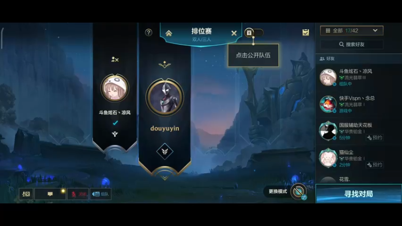 【2021-09-22 11点场】yin小哥：前TC adc榜一卡莎段位总榜第三
