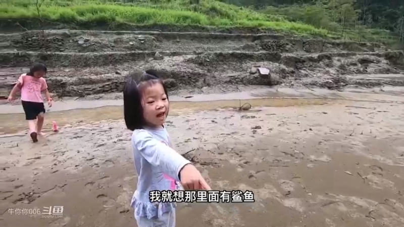 媳妇提个馊点子要去捡菌，大老远的白跑一趟，不过宝宝玩得开心4