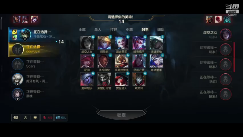 【2021-09-20 22点场】yin小哥：前TC adc榜一卡莎段位总榜第三
